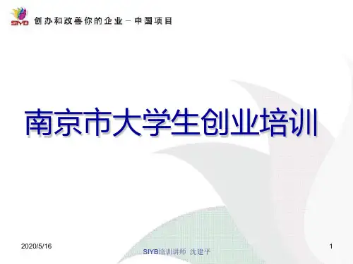 产品与服务策略