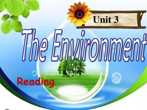 2018年牛津深圳版九年级下册英语课件:unit 3《the environment》(reading)1