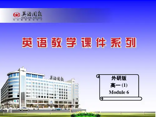 语法一合成词