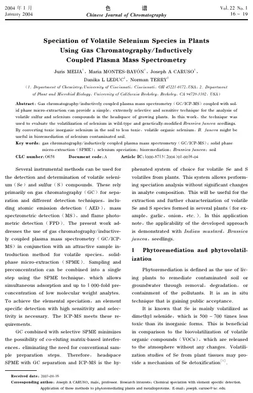 Speciation of Volatile Selenium Species in Plants Using Gas ChromatographyInductively Coupl
