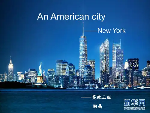 An American city