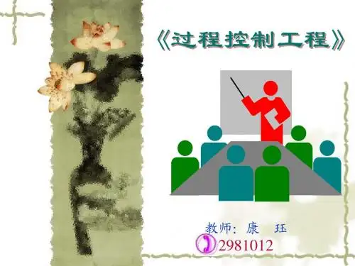 1概述