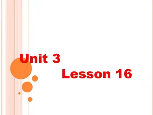 人教精通版英语五年级上册Unit 3《My father is a writer》(Lesson 16)课件