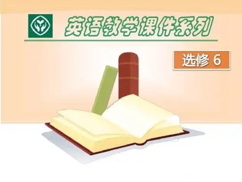 选修六 unit 1 Warming up