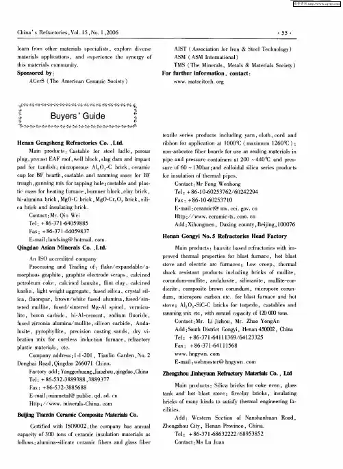 Buyers' Guide
