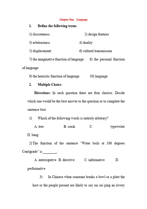 语言学练习题(附答案)-Chapter-1--Language