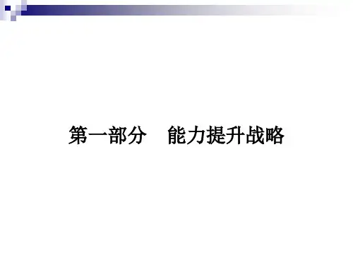 地理素养能力