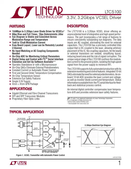 LTC5100资料