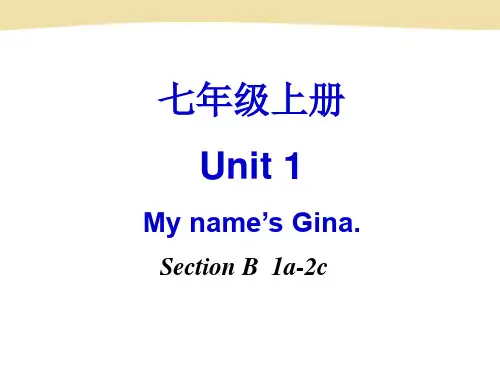 人教版英语七上课件unit1sectionb第3课时课件