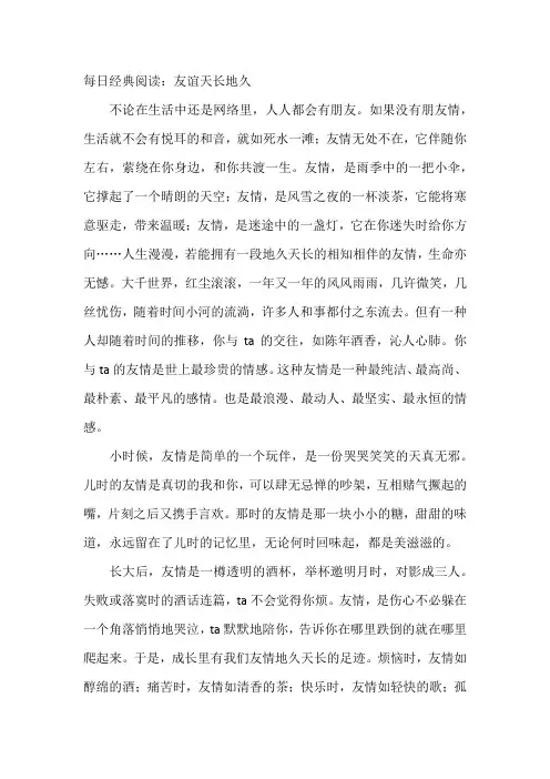 课程思政融入专业课教学的探索