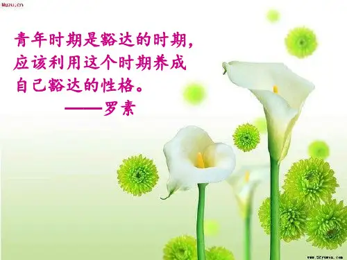 [经济学]第1章-补充及练习题PPT课件