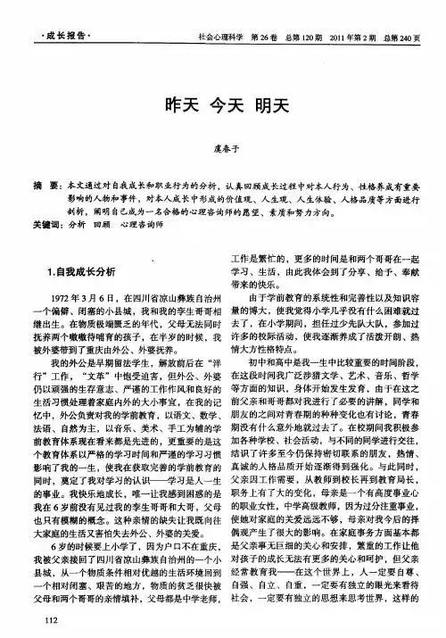 昨天  今天  明天