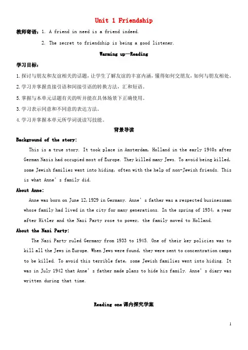高中英语Unit1FriendshipWarmingup_Reading课前预习学案新人教版必修1