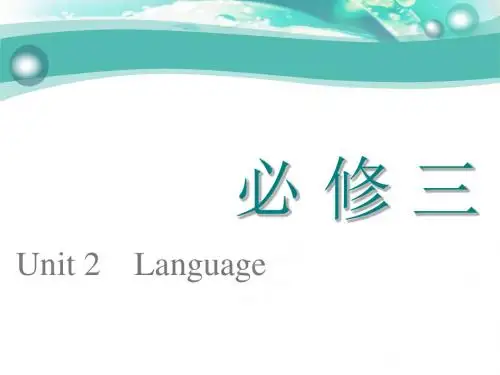 Unit 2 Language