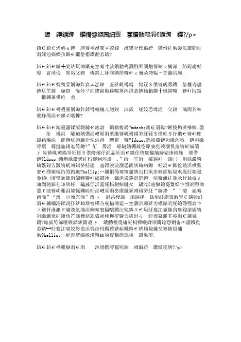 六一儿童节作文：快乐的六一儿童节