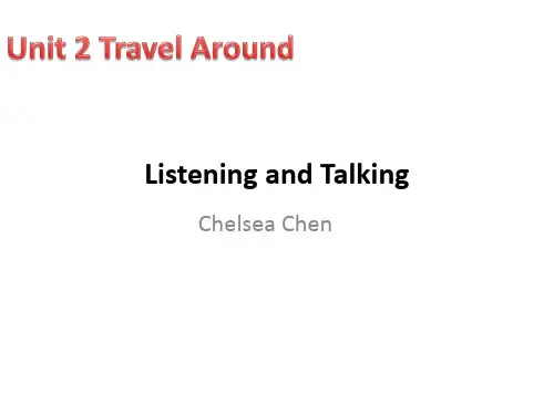 新人教版英语必修第一册 Unit 2 Listening and Speaking 课件