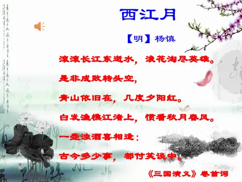 空城计我分析