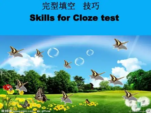 完型填空专题复习