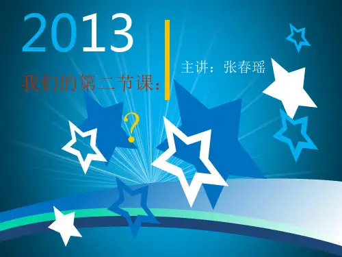 十二生肖介绍 性格 与十二星座的关系