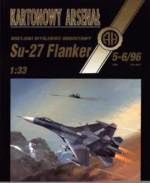 [苏-27.(.Su-27.“Flanker”)战斗机系列图册].3d.Paper.Model.Su27(HALINSKI)