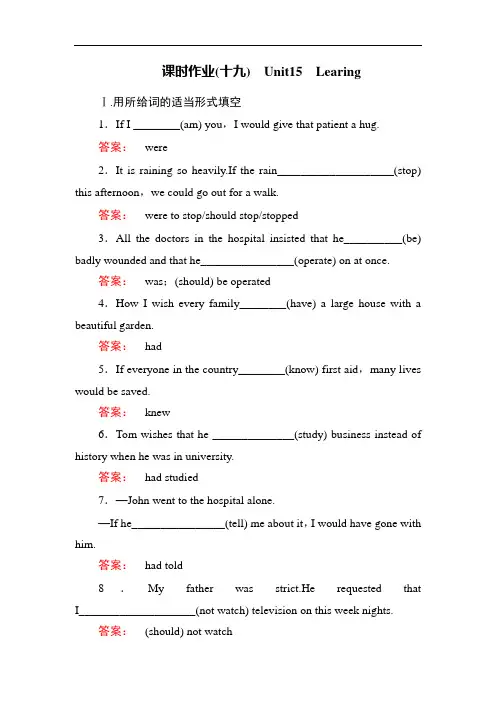2018-2019学年高二英语上册课时作业35