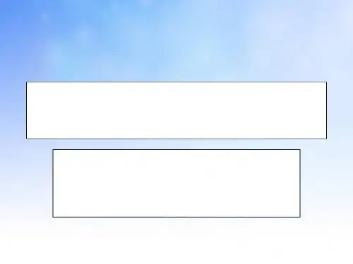 贝聿铭的建筑艺术PPT课件