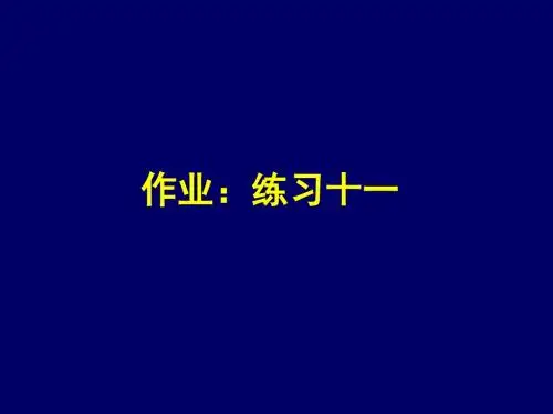 chap13电磁波