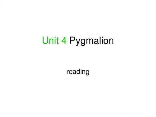 高二英语pygmalion课件2