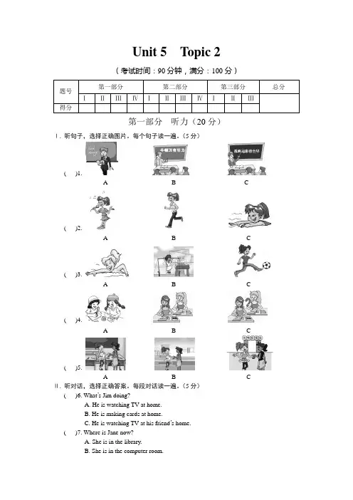 Unit 5 Topic 2
