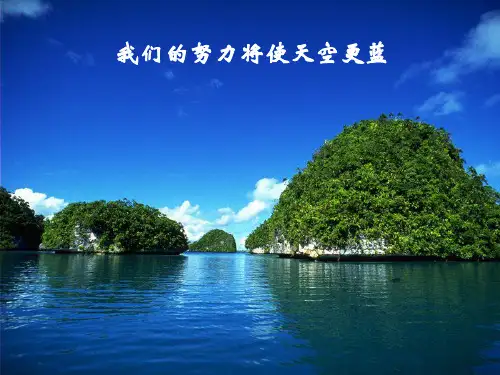 变频调速技术原理及节能应用