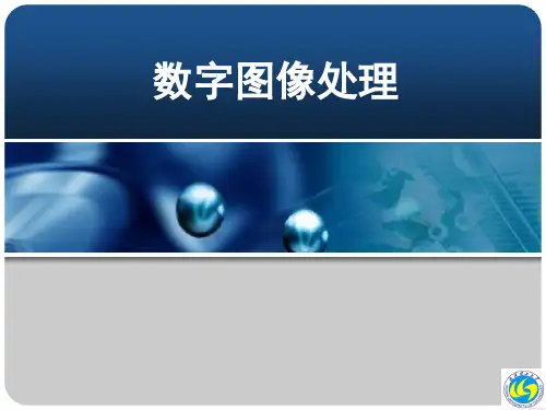 第6章 图像恢复   [ 数字图像处理及MATLAB实现(第2版)]