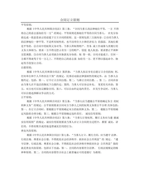 山西省农作物种子买卖合同范本