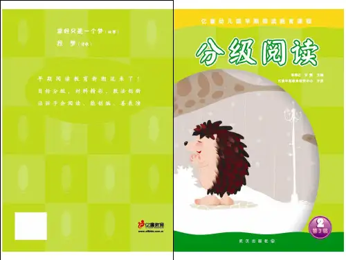 幸好只是一个梦