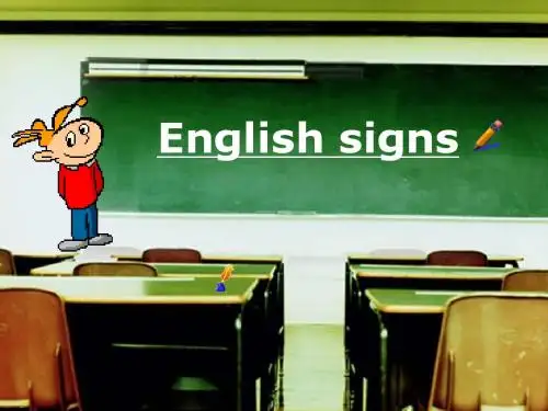 英语标语