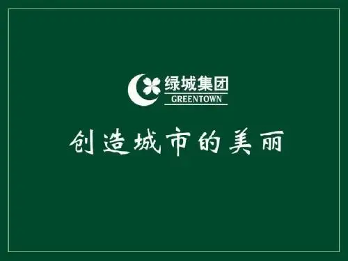 绿城奢侈品培训-酒