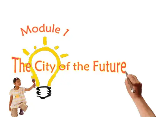 外研版高一必修四Module 1 City of the future