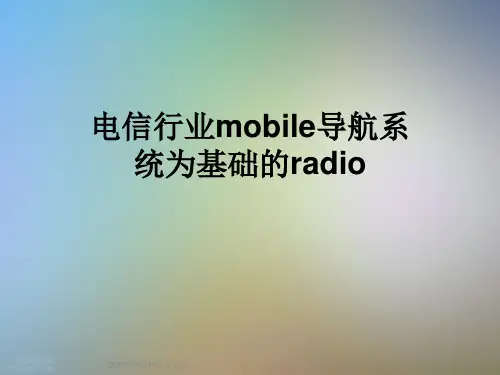 电信行业mobile导航系统为基础的radio