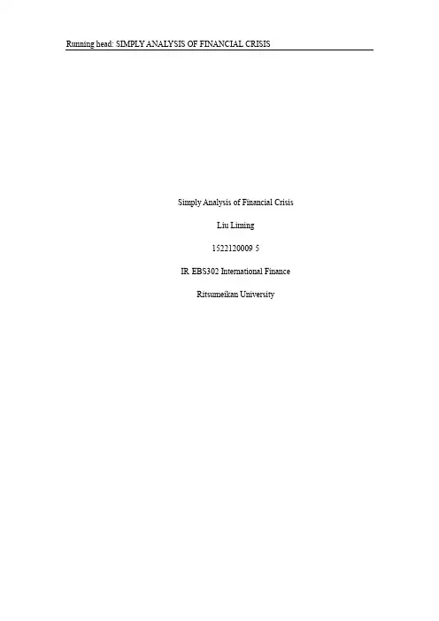 Simply Analysis of Financial Crisis (Liu Liming 1522120009-5)