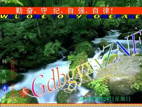 初一数学最新课件-绝对值不等式(1) 精品