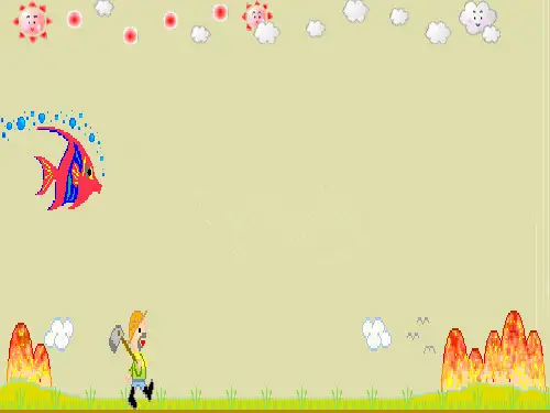 Unit 2 The Olympic Games课件及听力课件