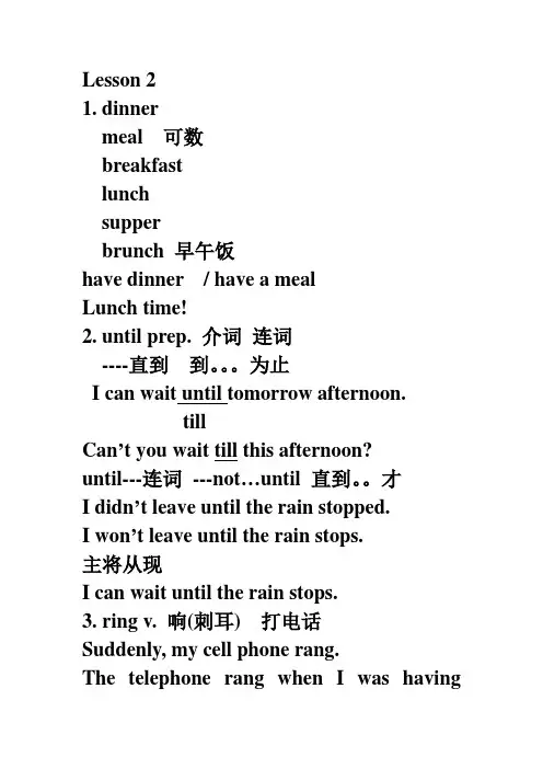 Lesson 2
