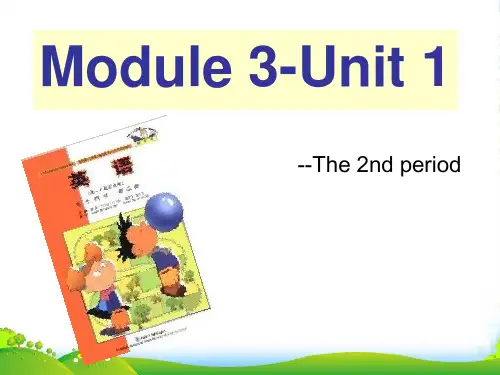 外研版一年级英语下册Module3unit1Where'stheorangecat课件