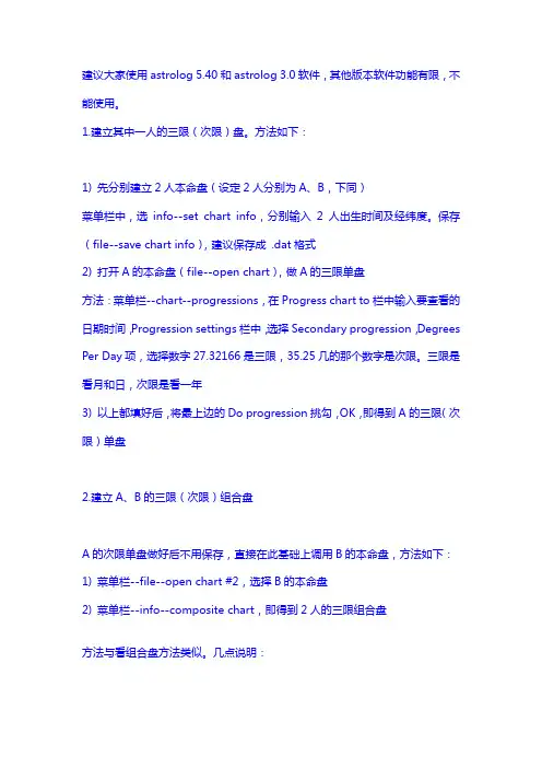 三限次限重要论断