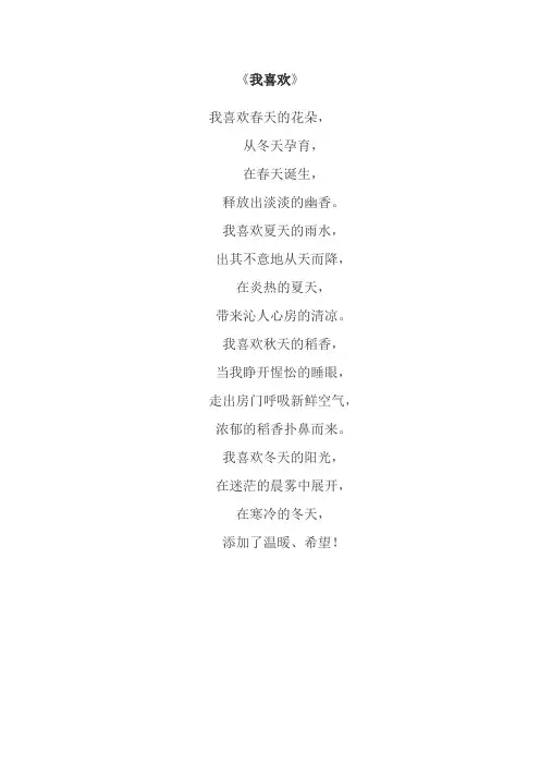 诗歌朗诵