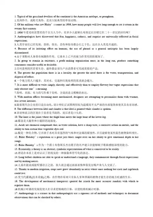 100句7000词