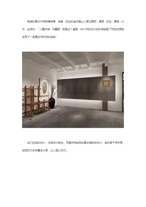 loft办公室装修设计方案