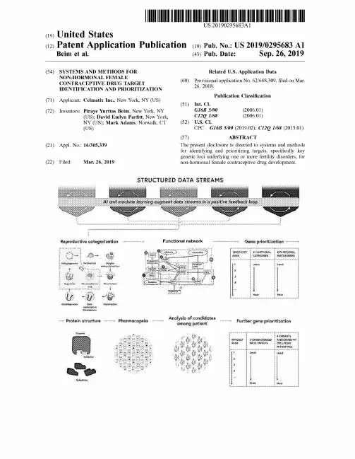 【US20190295683A1】用于非激素雌性避孕药物目标识别和优先化的系统和方法【专利】