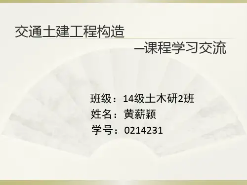卢浦大桥PPT