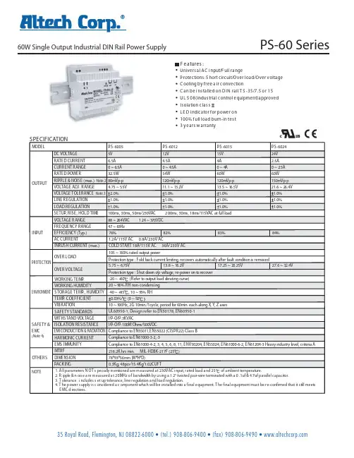 PS-6012中文资料