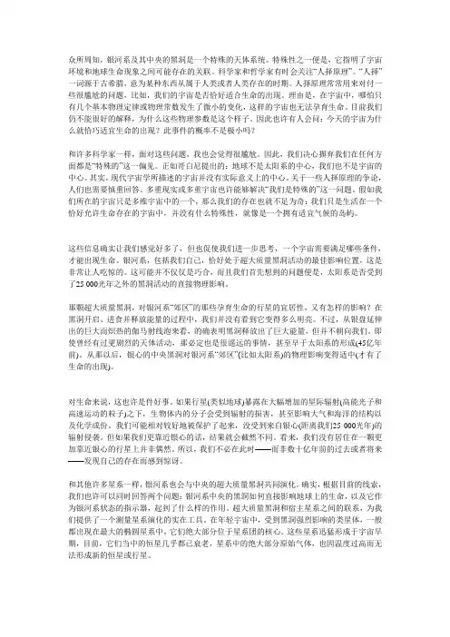 众所周知